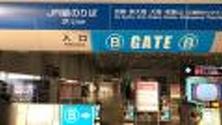 大阪以外からも便利！