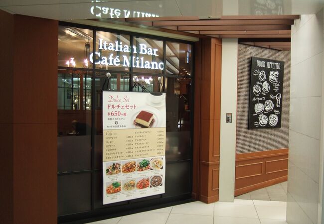 （再訪）駅地下のお手軽カフェ