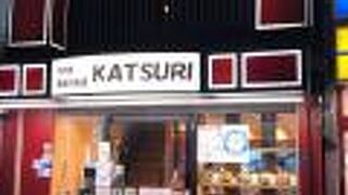 ワンコイン丼！