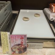 梅ヶ枝餅が食べられます