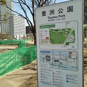 広々とした公園