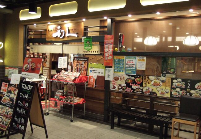 （再訪）牛タン弁当をテイクアウト