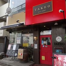 食楽バル・港町バルTAKEO