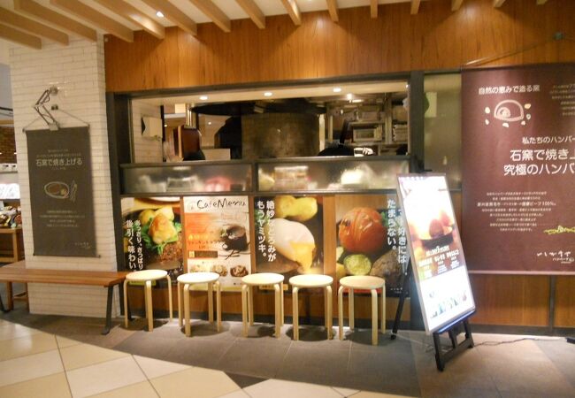 いしがまやハンバーグ アトレ亀戸店 クチコミ アクセス 営業時間 亀戸 フォートラベル いしがまやハンバーグ アトレ亀戸店 クチコミ アクセス 営業時間 亀戸 フォートラベル