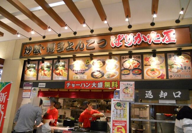 豚丼 博多とんこつ ばりかた屋 アリオ川口店 クチコミ アクセス 営業時間 川口 戸田 蕨 フォートラベル