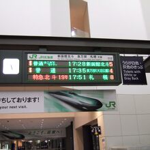 普通と快速があります