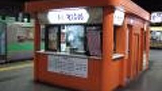 （再訪）早朝から開いていて助かります