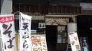 天の棚 本店