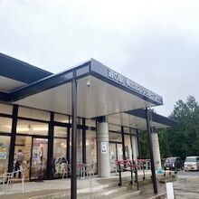 道の駅の建物の様子です。