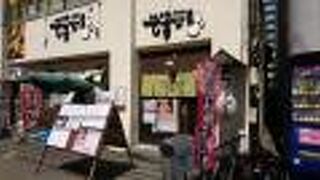 今はお弁当で我慢。