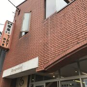 出町柳駅の前にあります