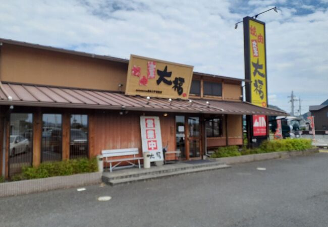 カルビ屋大福 八日市店