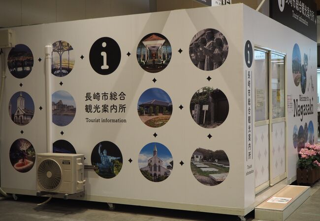 長崎市総合観光案内所 クチコミ アクセス 営業時間 長崎市 フォートラベル 長崎市総合観光案内所 クチコミ アクセス 営業時間 長崎市 フォートラベル