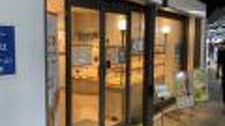 フレッズカフェ　十三店