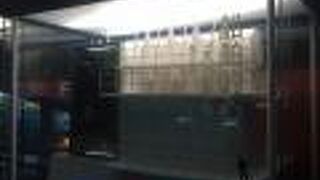 海洋科技博物館