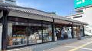 白雪のお酒もあります