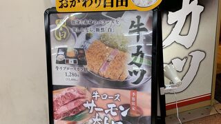 行列…LINE お友だち追加で　おかわり自由