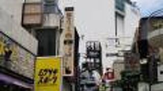 細い路地が特徴的な坂。