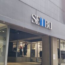 渋谷駅すぐです。