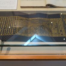 高麗時代の「紺紙金字妙法蓮華経」のように朝鮮半島のものでした