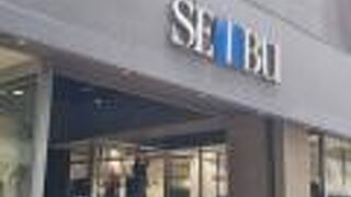 駅チカの百貨店。