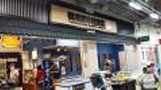 美味しい海鮮丼