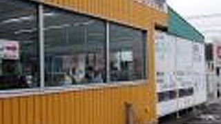 野菜が安くて充実！