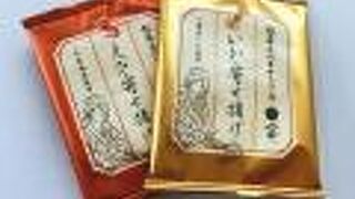 海の幸の深く香ばしい味わいが楽しめる『坂角総本舖』