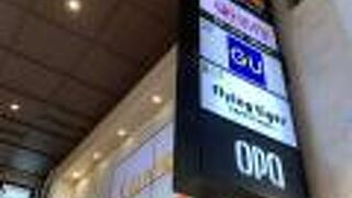 可愛い♡北欧雑貨