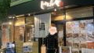 じょねんじょ庵　大泉学園店