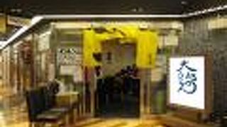 出汁が美味しいし、ごぼう天はインパクト大！