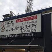 2021年６月６日現在、18時閉店でした