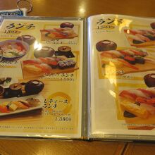 ランチメニュー