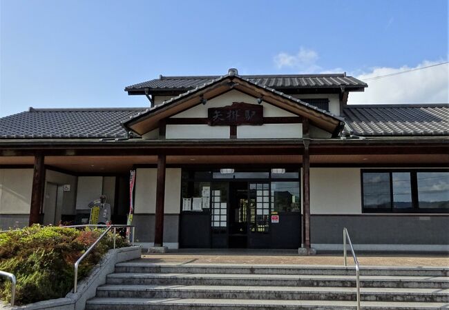 宿場町の駅