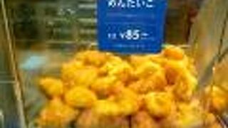 池袋駅東西通路の南通路にある、九州発のクロワッサン。めんたいこがお勧め