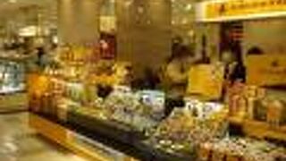 菓実の福 ニニギ 梅田大丸店 クチコミ アクセス 営業時間 キタ 大阪駅 梅田 フォートラベル