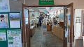 期待して行くほどでもなかった