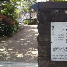 法明寺との広い共同墓地には、ポケモンGO禁止の注意喚起