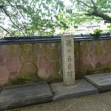 元は違う場所にあったものをここへ移設したらしい