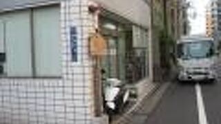 なぜかワクワクしました。