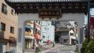 唐人屋敷跡への入り口