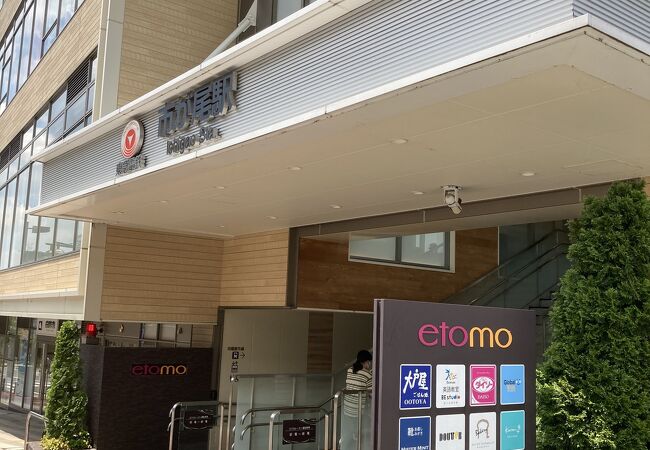 エトモ市が尾 クチコミ アクセス 営業時間 港北 長津田 青葉 フォートラベル エトモ市が尾 クチコミ アクセス 営業時間 港北 長津田 青葉 フォートラベル