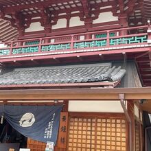 極楽まで響きます