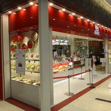 551 HORAI 大阪国際空港南ターミナル