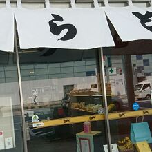 重い羊羹は近くで買いたい