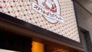 横浜駅のクッキー