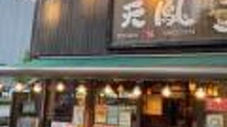 麺や天鳳 中野坂上2号店