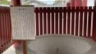 中心伽藍にある井戸