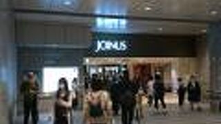 横浜駅西口の大型商業施設