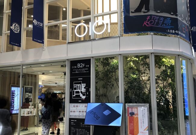マルイシティ横浜 クチコミ アクセス 営業時間 横浜 フォートラベル